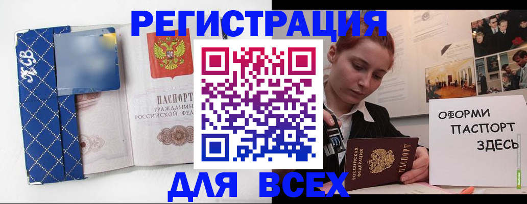найти адрес прописки в Лузе
